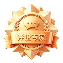 评论专家